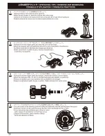 Preview for 26 page of Kyosho PSYCHO KRUISER VE Instruction Manual