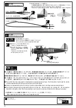 Предварительный просмотр 14 страницы Kyosho PT-17 STEARMAN 40 Instruction Manual