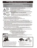 Предварительный просмотр 2 страницы Kyosho Sand Master EZ Series Instruction Manual