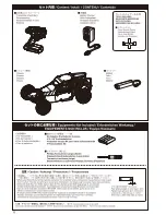 Предварительный просмотр 6 страницы Kyosho Sand Master EZ Series Instruction Manual