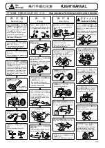 Предварительный просмотр 17 страницы Kyosho skymate 15 Instruction Manual