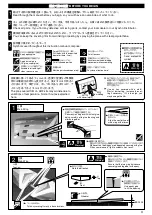 Предварительный просмотр 3 страницы Kyosho Sonic Sports 1300 Instruction Manual