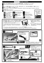 Preview for 3 page of Kyosho Sonic Sports 1600 Instruction Manual