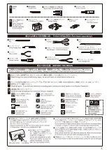 Preview for 3 page of Kyosho SPITFIRE Mk.V GP 50 Instruction Manual