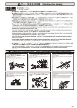 Preview for 25 page of Kyosho SPITFIRE Mk.V GP 50 Instruction Manual