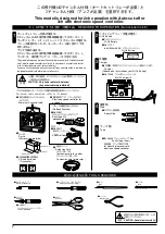 Предварительный просмотр 2 страницы Kyosho STRATUS 1600 Instruction Manual