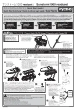 Kyosho sunstorm1000 Quick Start Manual предпросмотр