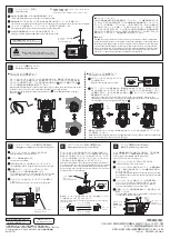 Предварительный просмотр 2 страницы Kyosho Syncro KRG-331 Instruction Sheet