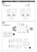 Предварительный просмотр 6 страницы Kyosho TF-5 STALLION SHIN Instruction Manual