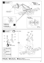 Предварительный просмотр 17 страницы Kyosho TF-5 STALLION SHIN Instruction Manual