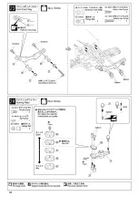 Предварительный просмотр 18 страницы Kyosho TF-5 STALLION SHIN Instruction Manual