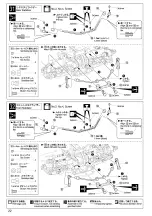 Предварительный просмотр 22 страницы Kyosho TF-5 STALLION SHIN Instruction Manual