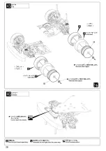 Предварительный просмотр 28 страницы Kyosho TF-5 STALLION SHIN Instruction Manual