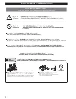 Preview for 2 page of Kyosho TF7 Instruction Manual