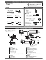 Preview for 7 page of Kyosho TF7 Instruction Manual