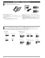 Preview for 8 page of Kyosho TF7 Instruction Manual