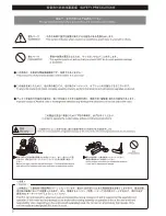 Preview for 2 page of Kyosho Ultima RB6.6 Instruction Manual