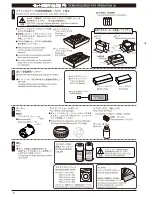 Preview for 6 page of Kyosho Ultima RB6.6 Instruction Manual