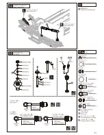 Preview for 31 page of Kyosho Ultima RB6.6 Instruction Manual