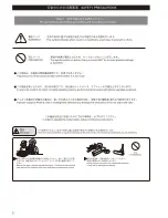 Preview for 2 page of Kyosho Ultima RB6 Instruction Manual