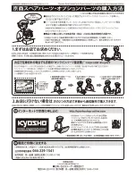 Preview for 45 page of Kyosho Ultima RB6 Instruction Manual