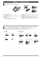 Предварительный просмотр 8 страницы Kyosho V-ONE R4 SP Instruction Manual