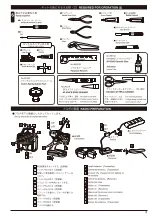 Предварительный просмотр 3 страницы Kyosho V-One RRR Evo Instruction Manual