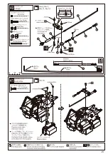 Предварительный просмотр 25 страницы Kyosho V-One RRR Evo Instruction Manual