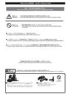 Предварительный просмотр 2 страницы Kyosho V-ONE SR Instruction Manual