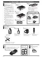 Предварительный просмотр 6 страницы Kyosho V-ONE SR Instruction Manual