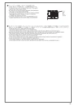 Preview for 19 page of Kyosho VE Mad Force kruiser Instruction Manual