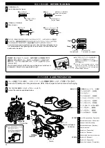 Предварительный просмотр 4 страницы Kyosho viento Instruction Manual