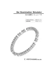 Preview for 1 page of Kyoto Kagaku Ear Examination Simulator Instruction Manual