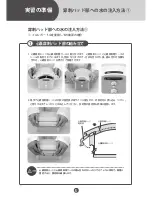 Preview for 26 page of Kyoto Kagaku MW15 Instruction Manual