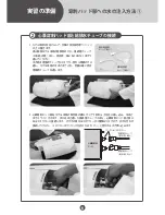 Preview for 27 page of Kyoto Kagaku MW15 Instruction Manual