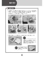 Preview for 39 page of Kyoto Kagaku MW15 Instruction Manual