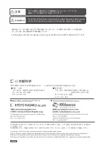 Предварительный просмотр 26 страницы Kyoto Kagaku MW2A Instruction Manual