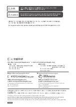 Preview for 8 page of Kyoto Kagaku MW64 Instruction Manual