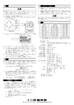 Preview for 4 page of KYOWA LMA-A Instruction Manual