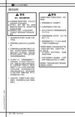 Preview for 54 page of L.B. White AD060 Owner'S Manual And Instructions