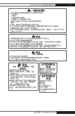 Preview for 3 page of L.B. White AR080 Owner'S Manual And Instructions