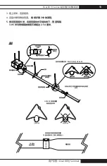 Предварительный просмотр 13 страницы L.B. White AR080 Owner'S Manual And Instructions