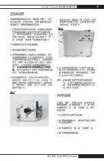 Preview for 17 page of L.B. White AR080 Owner'S Manual And Instructions