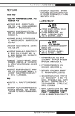 Preview for 19 page of L.B. White AR080 Owner'S Manual And Instructions