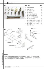 Предварительный просмотр 26 страницы L.B. White Guardian 60 Assembly And Installation Instructions Manual