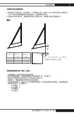 Предварительный просмотр 33 страницы L.B. White Guardian 60 Assembly And Installation Instructions Manual