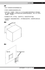 Предварительный просмотр 35 страницы L.B. White Guardian 60 Assembly And Installation Instructions Manual