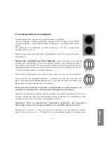 Preview for 231 page of La Cornue Centenaire Instructions For Use Manual