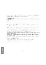 Preview for 256 page of La Cornue Centenaire Instructions For Use Manual