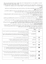 Предварительный просмотр 30 страницы La Germania AMS95C81ANE/20 Installation, Maintenance And Use  Instructions